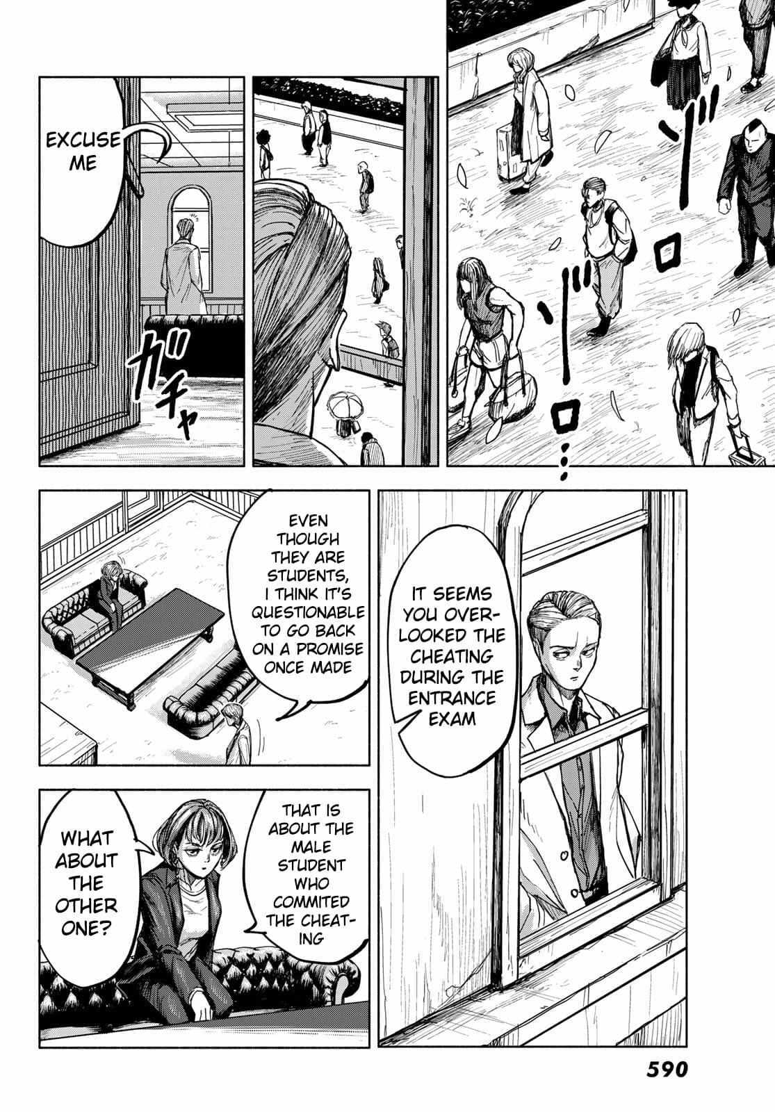 Read Academic Hype Manga Online