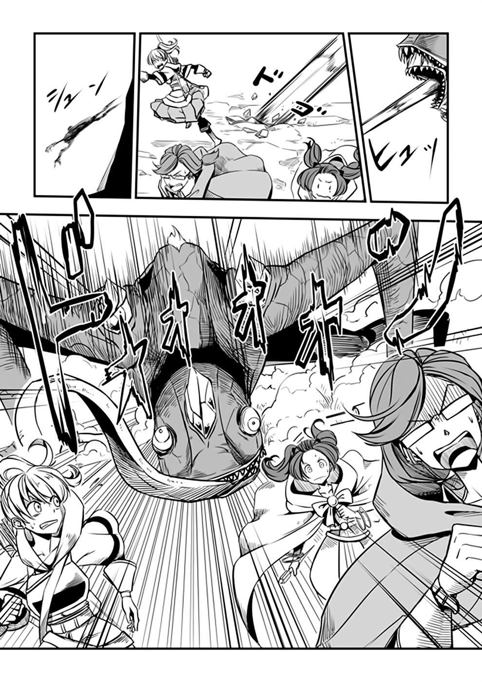 Read Acaria Manga Online