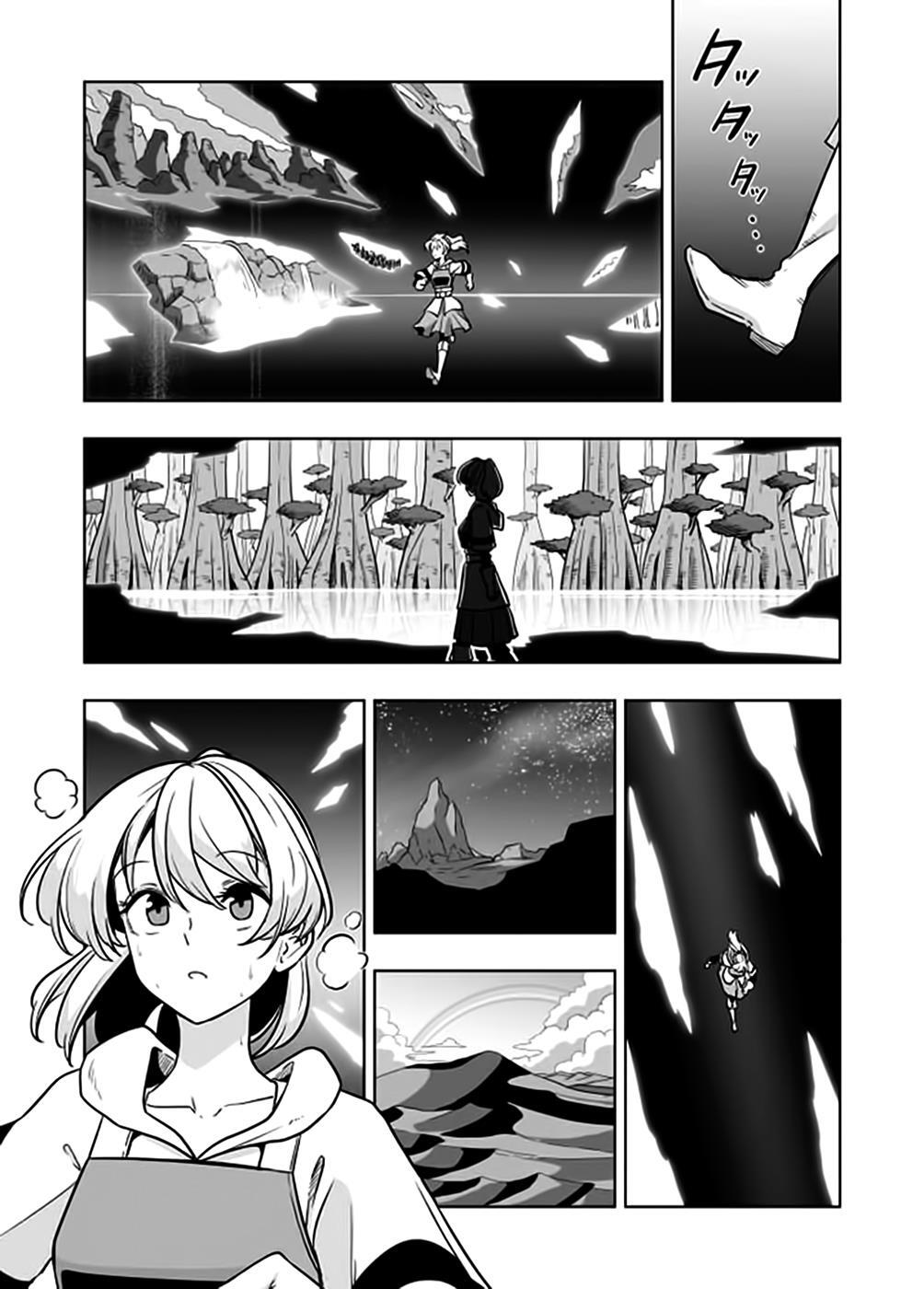 Read Acaria Manga Online