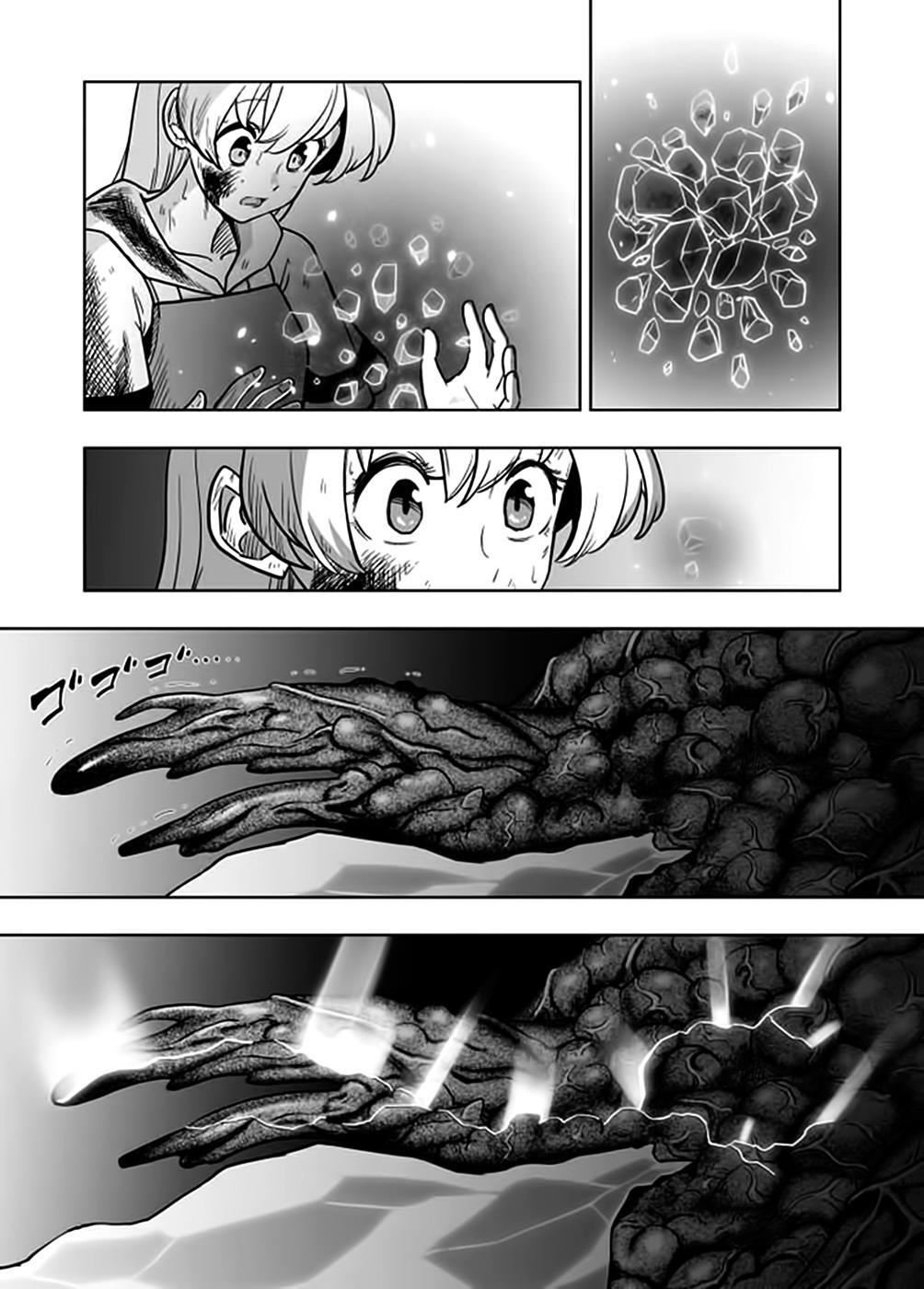 Read Acaria Manga Online