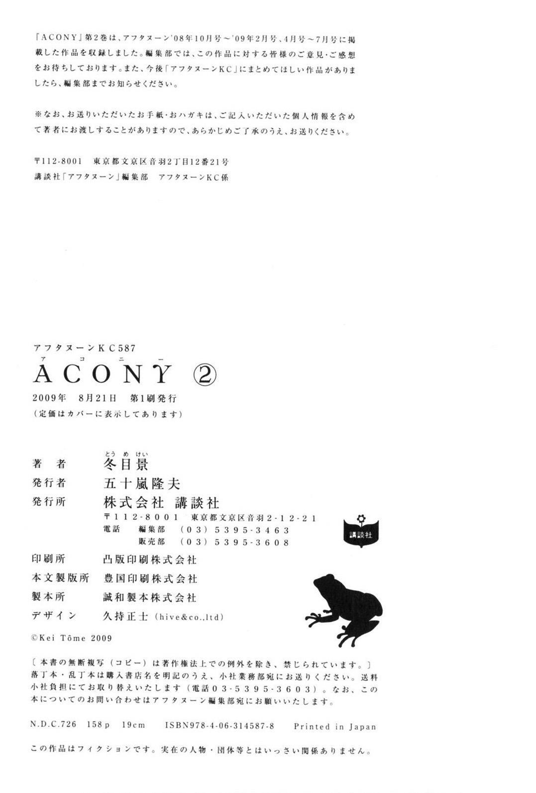 Read Acony Manga Online