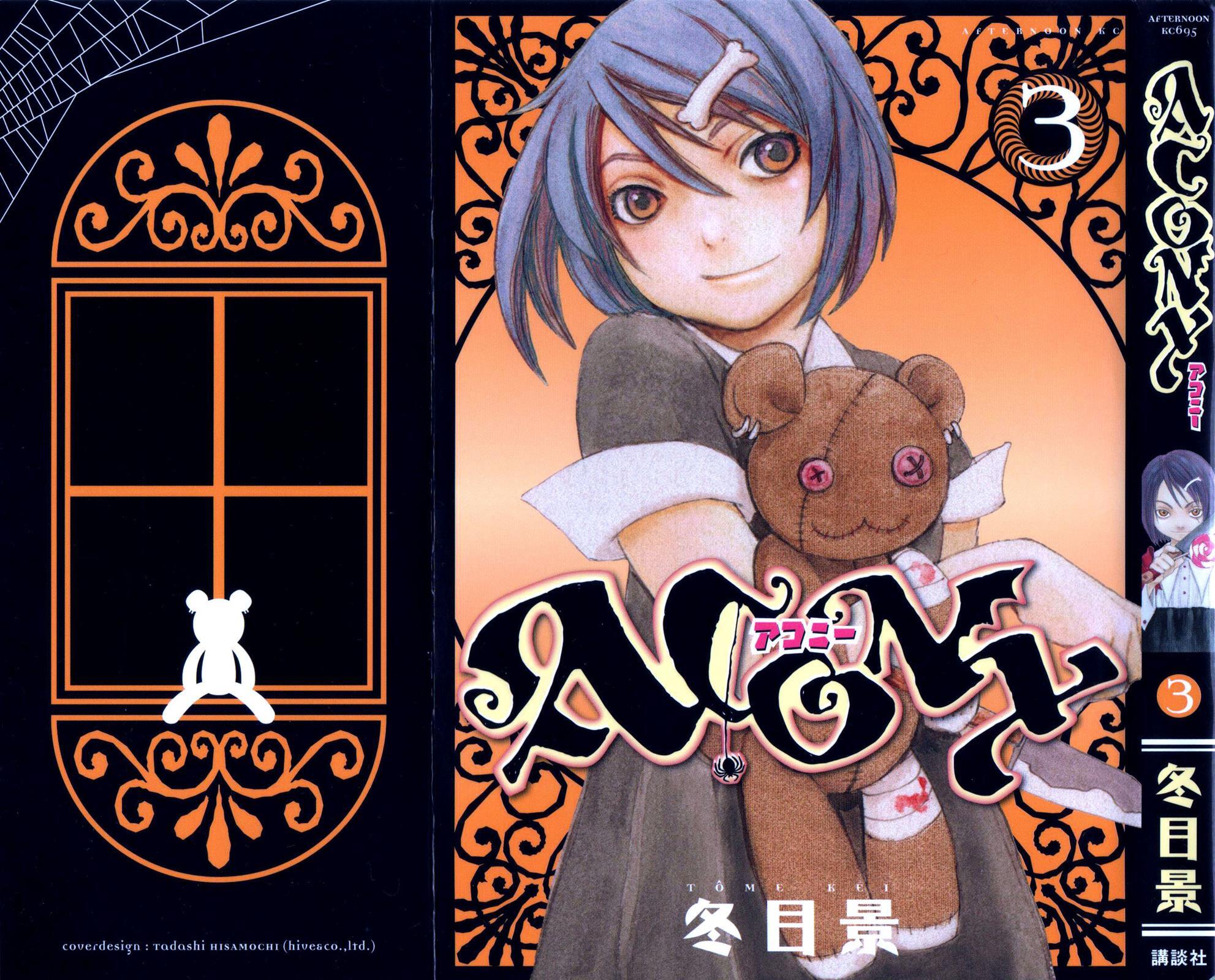 Read Acony Manga Online