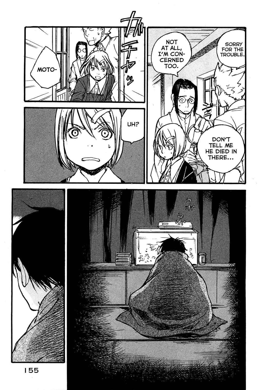 Read Acony Manga Online