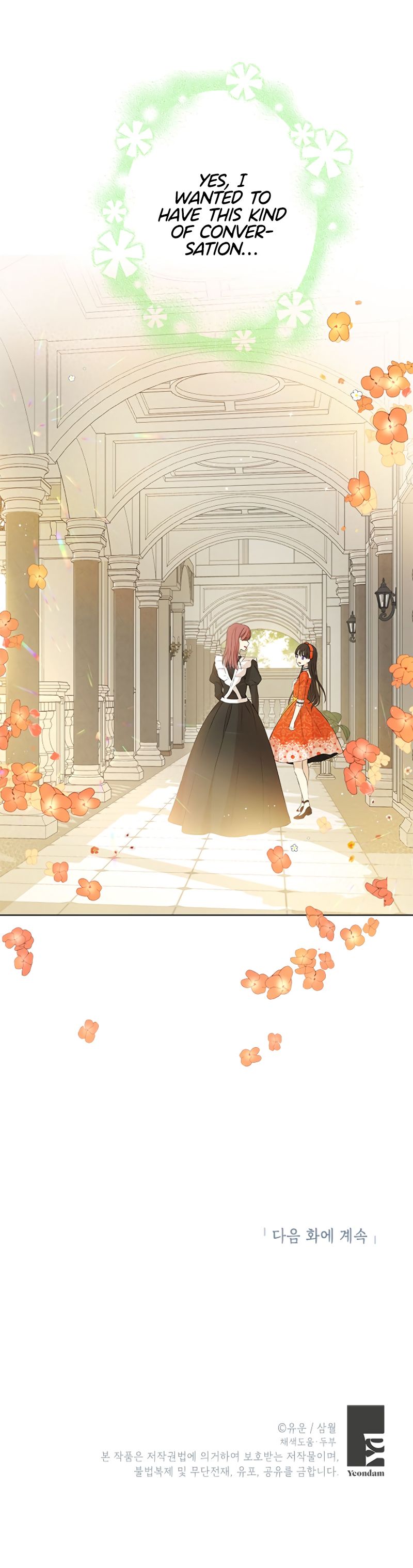 Read Actually I Was the Real One Manga Online