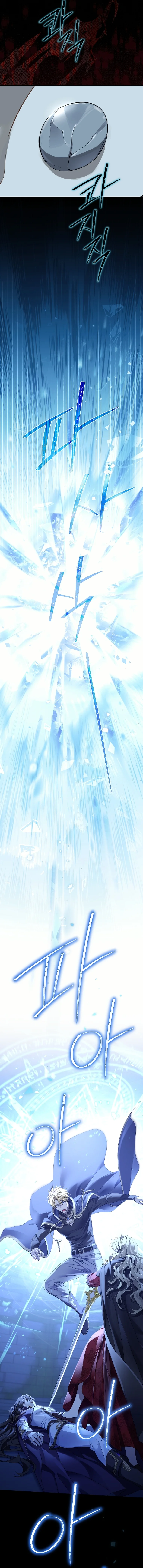 Read Actually I Was the Real One Manga Online