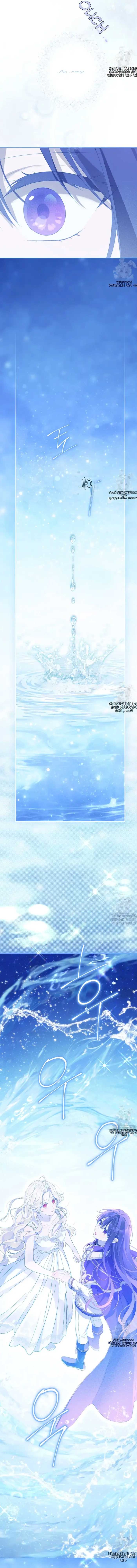 Read Actually I Was the Real One Manga Online