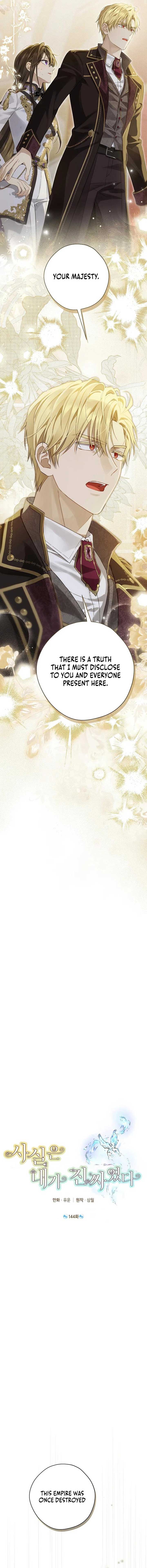 Read Actually I Was the Real One Manga Online