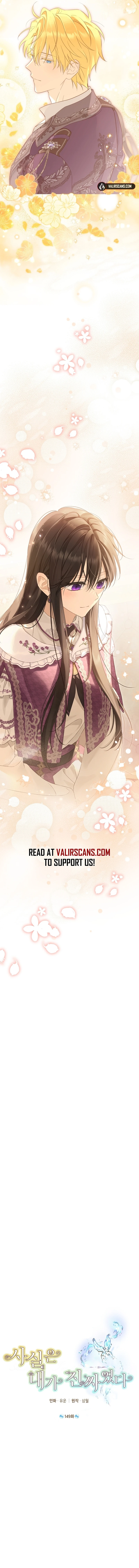 Read Actually I Was the Real One Manga Online