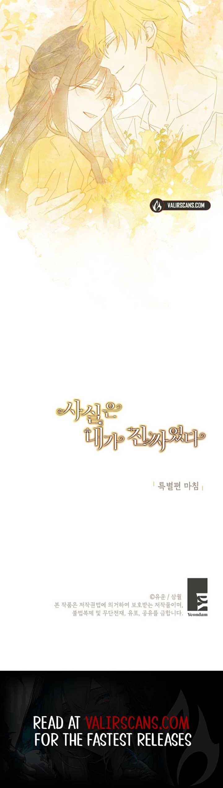 Read Actually I Was the Real One Manga Online