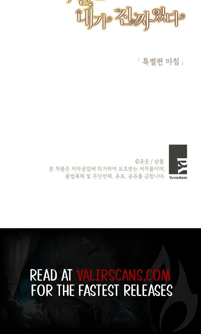 Read Actually I Was the Real One Manga Online