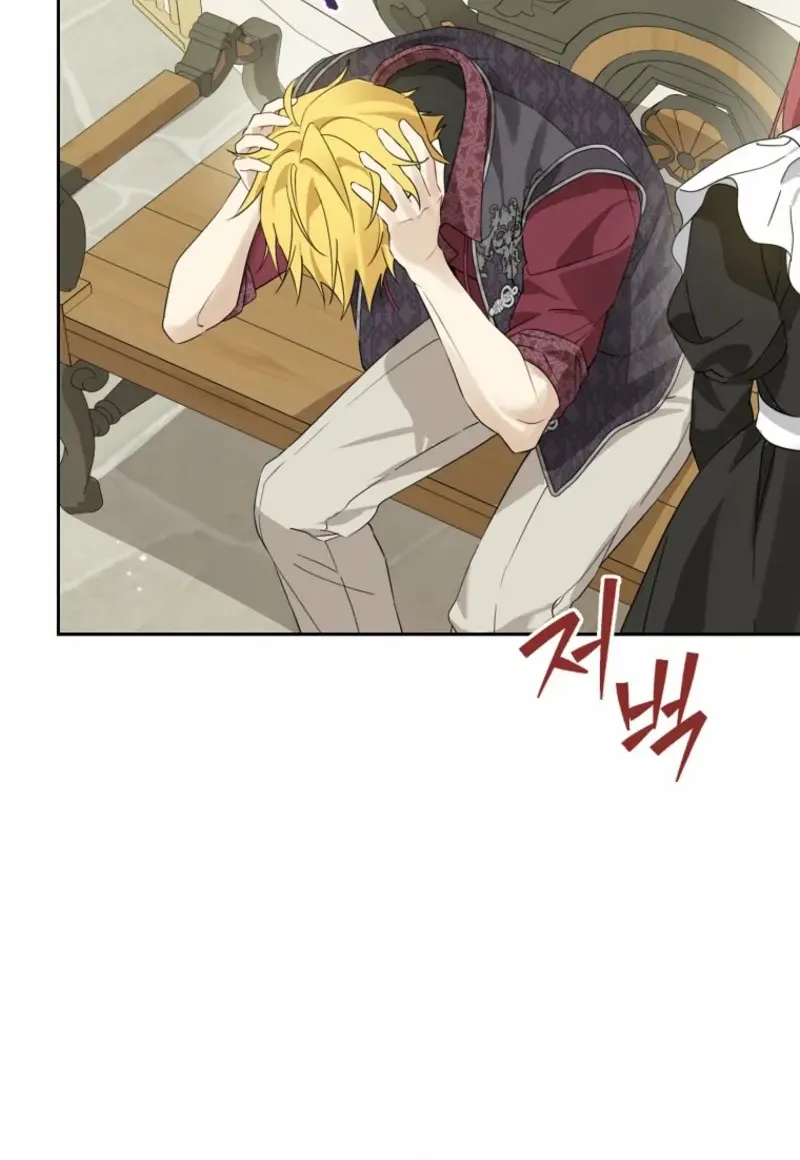 Read Actually I Was the Real One Manga Online