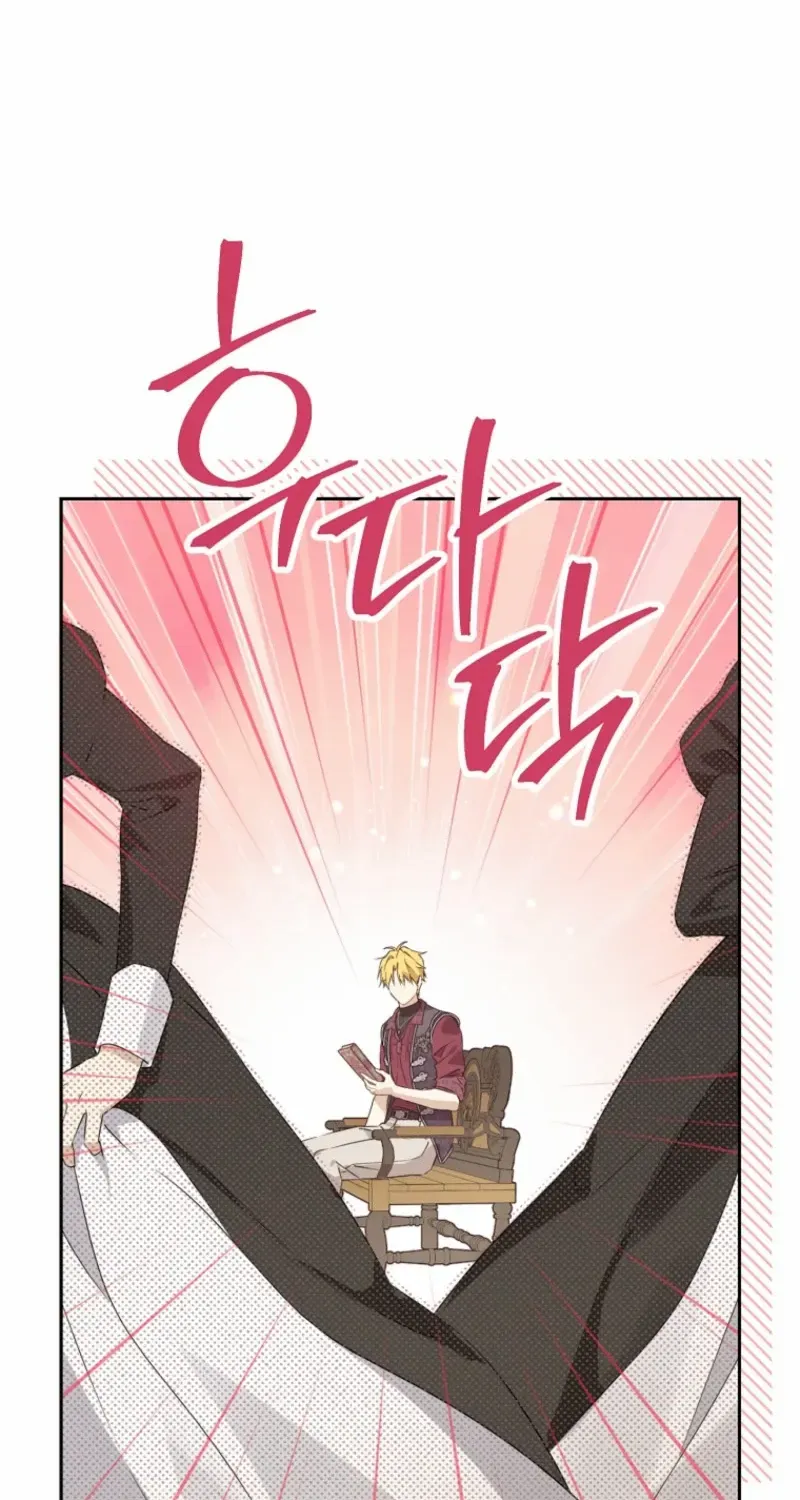 Read Actually I Was the Real One Manga Online