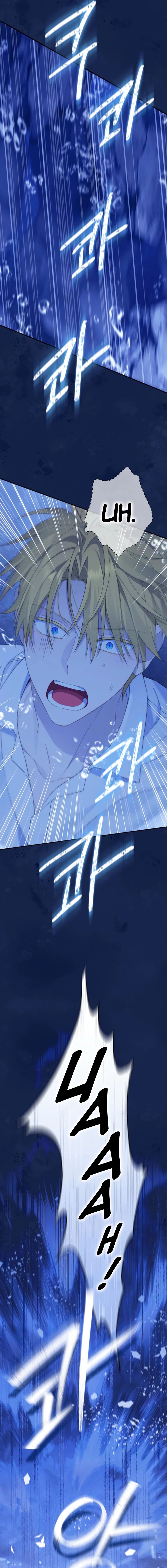 Read Actually I Was the Real One Manga Online