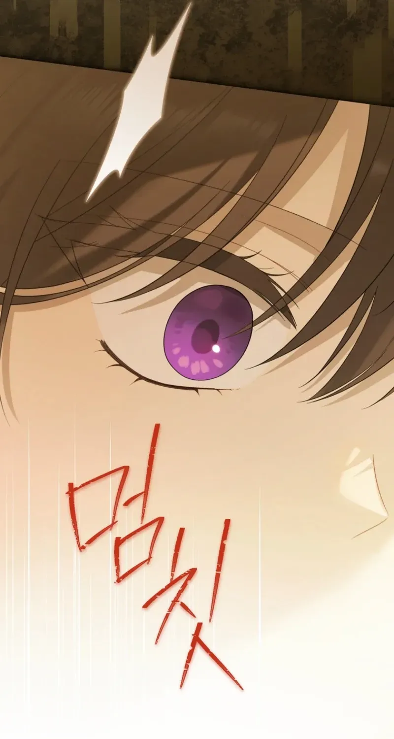 Read Actually I Was the Real One Manga Online