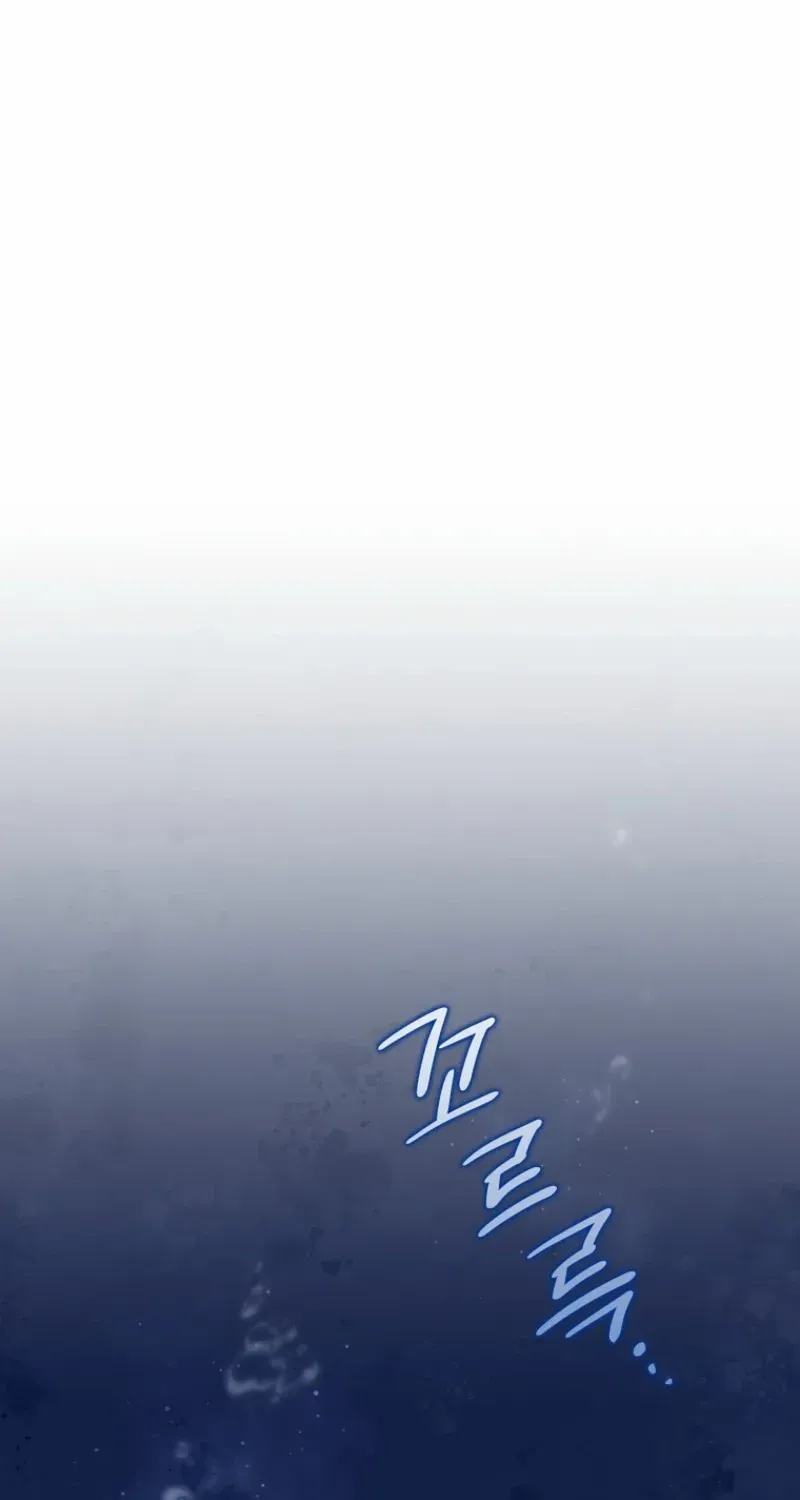 Read Actually I Was the Real One Manga Online