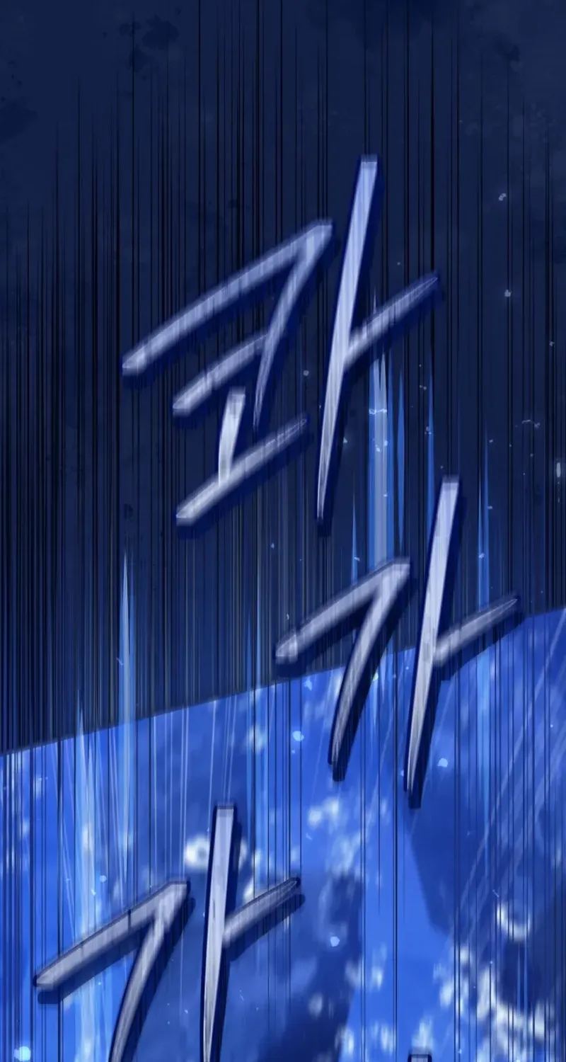 Read Actually I Was the Real One Manga Online