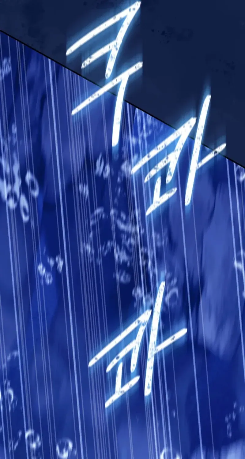 Read Actually I Was the Real One Manga Online