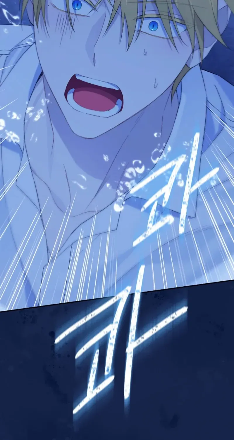 Read Actually I Was the Real One Manga Online