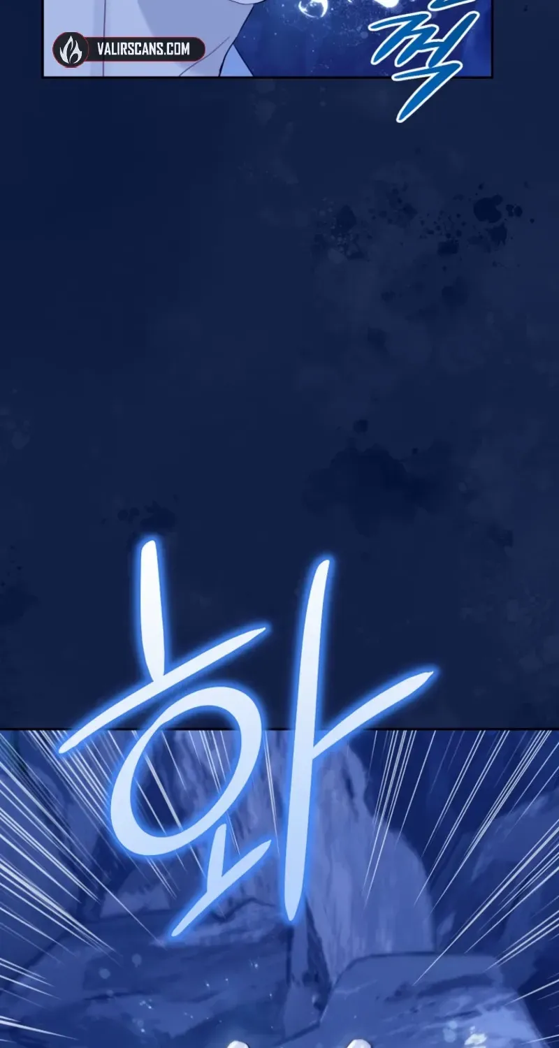 Read Actually I Was the Real One Manga Online