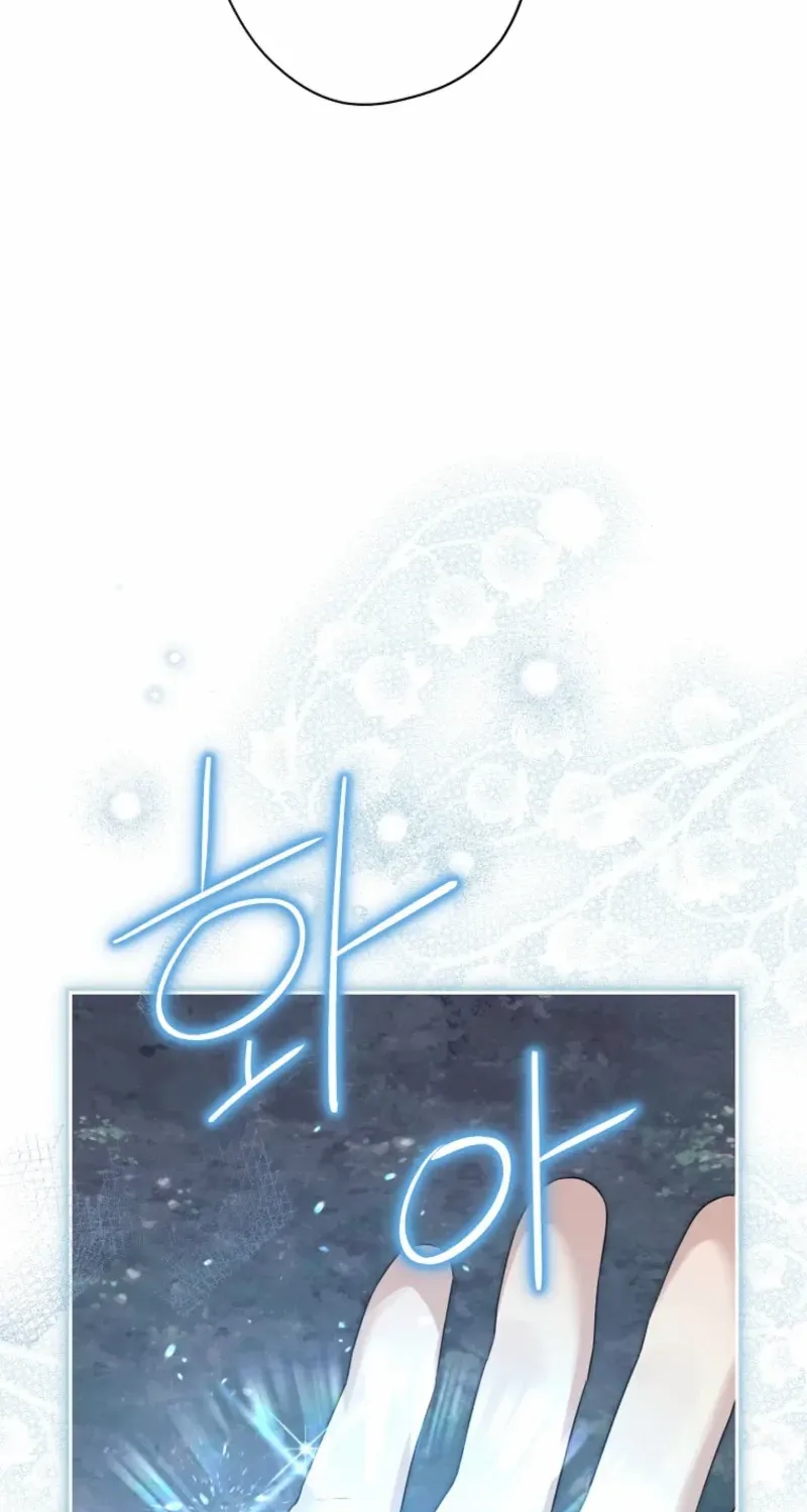 Read Actually I Was the Real One Manga Online