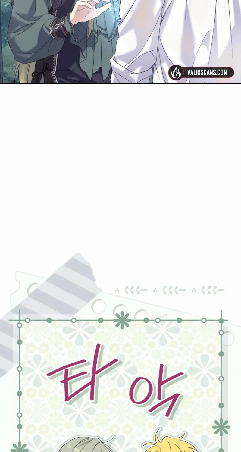 Read Actually I Was the Real One Manga Online