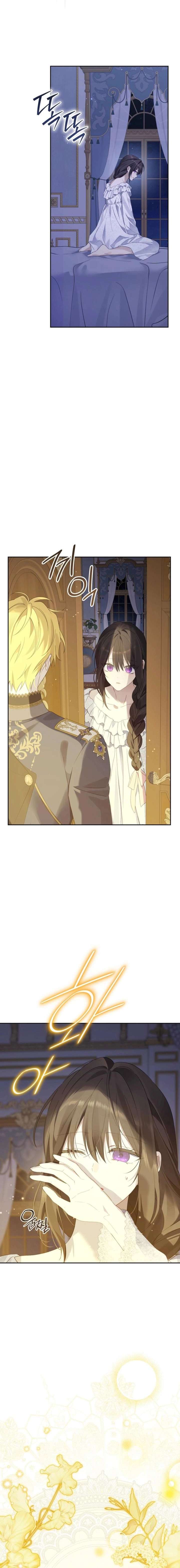 Read Actually I Was the Real One Manga Online