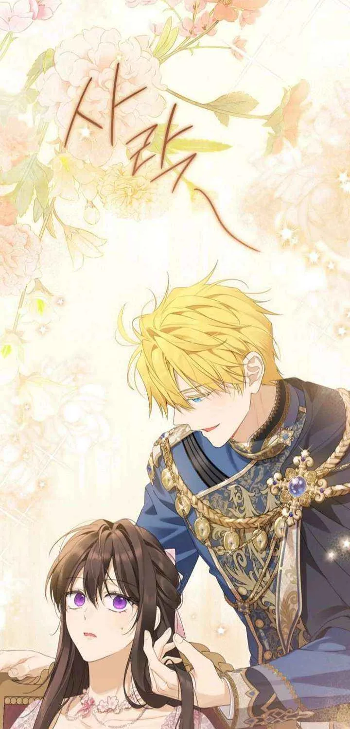 Read Actually I Was the Real One Manga Online