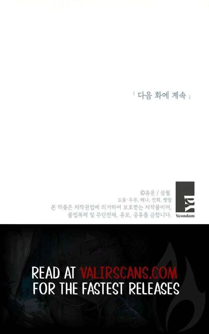 Read Actually I Was the Real One Manga Online