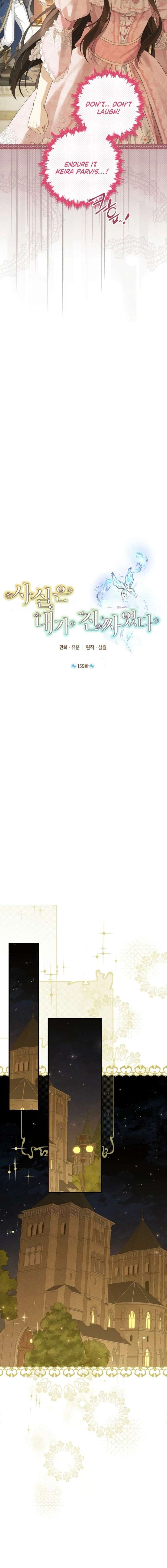 Read Actually I Was the Real One Manga Online