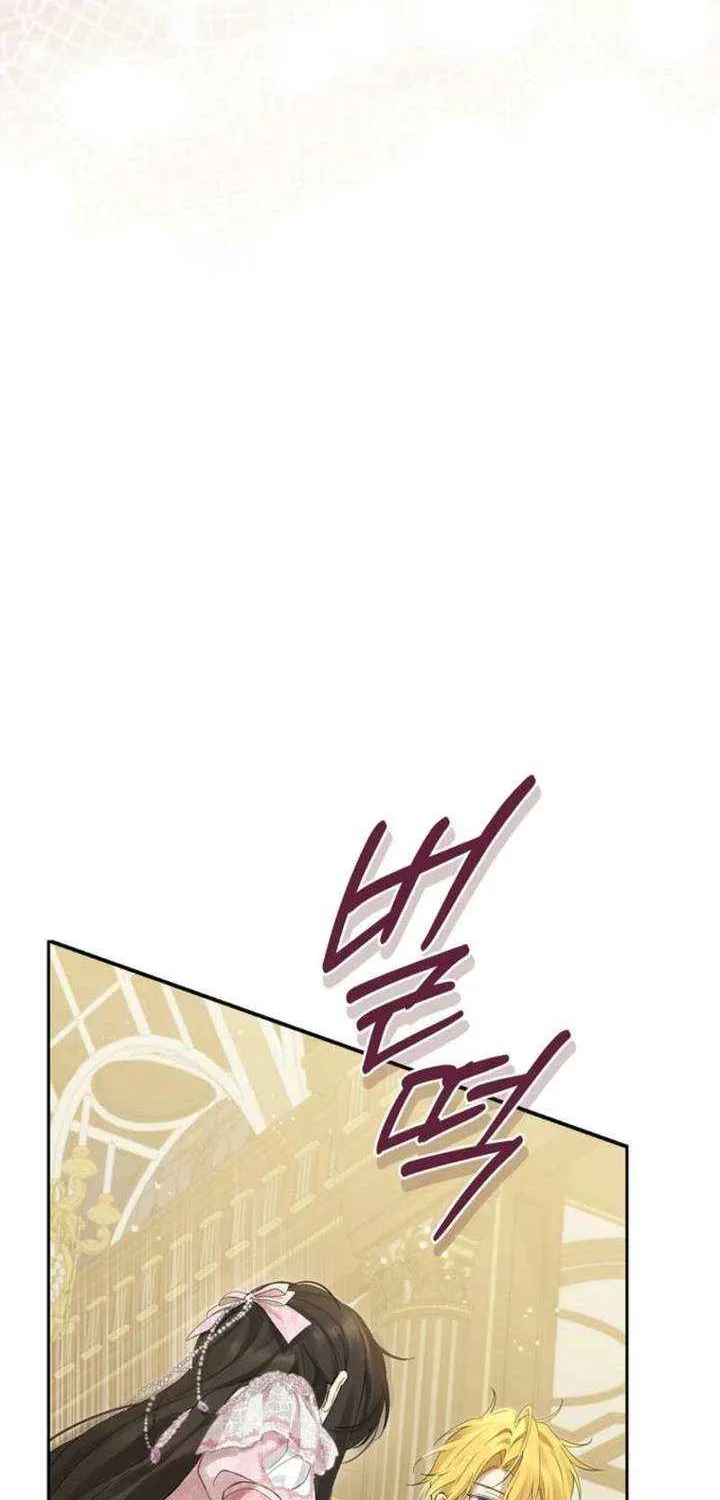 Read Actually I Was the Real One Manga Online