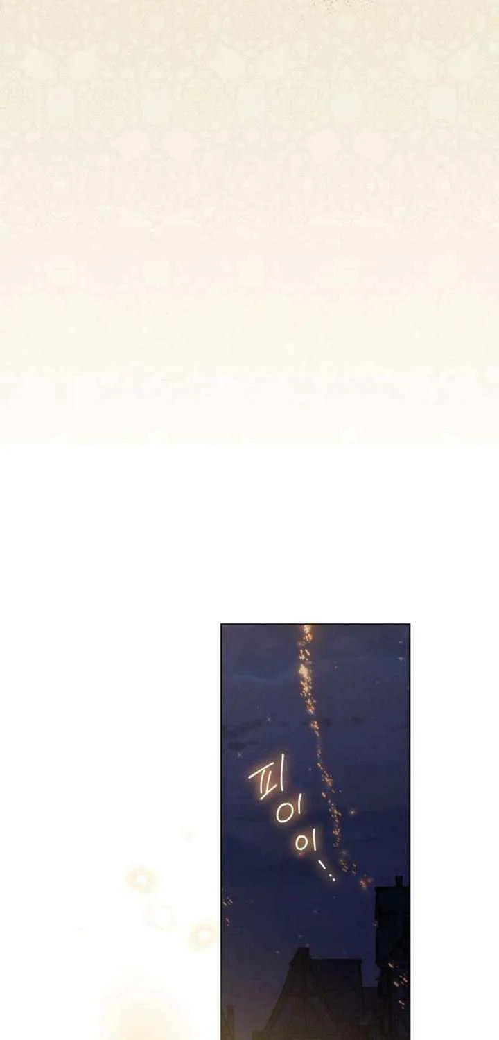 Read Actually I Was the Real One Manga Online