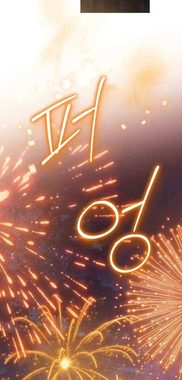 Read Actually I Was the Real One Manga Online