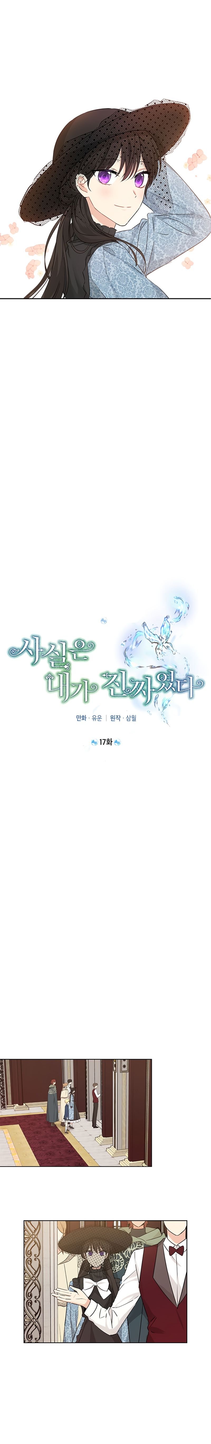 Read Actually I Was the Real One Manga Online