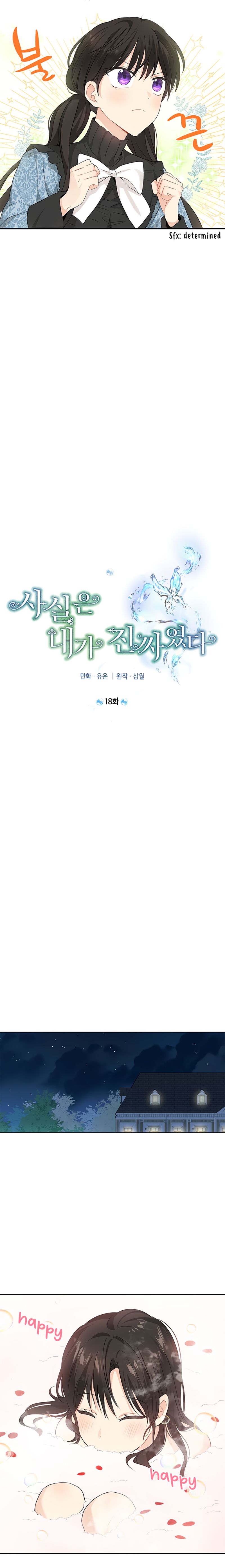 Read Actually I Was the Real One Manga Online