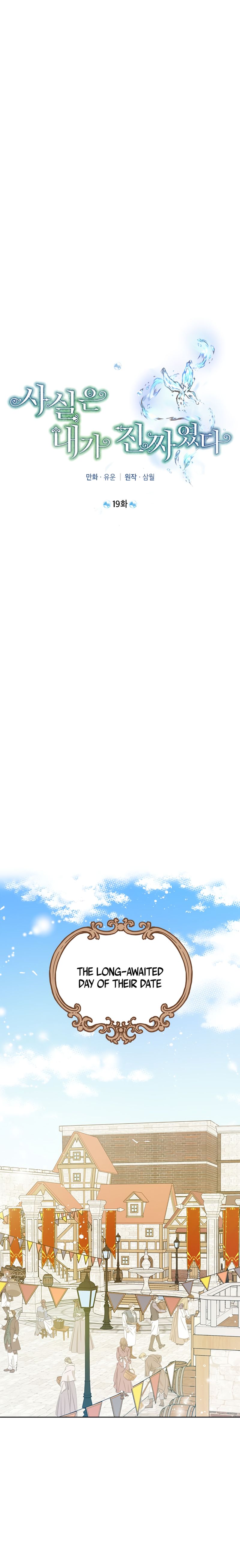 Read Actually I Was the Real One Manga Online