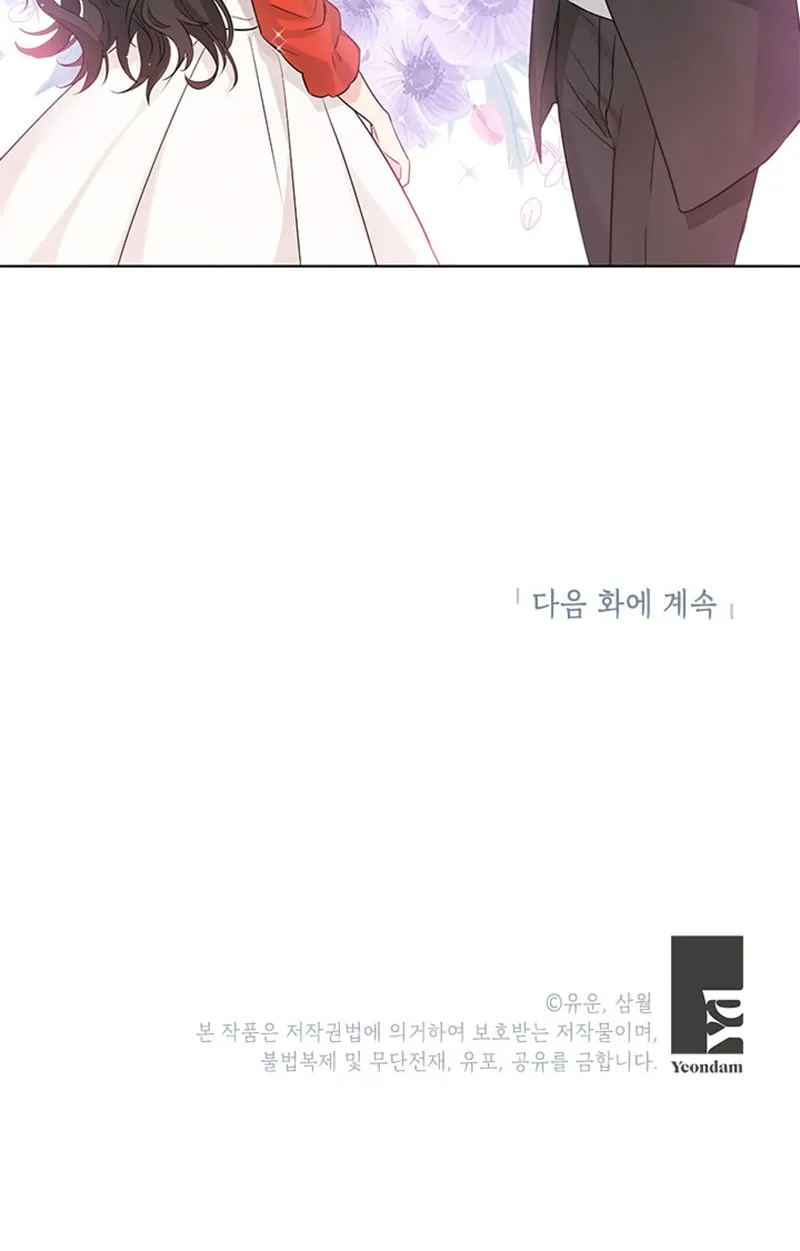 Read Actually I Was the Real One Manga Online