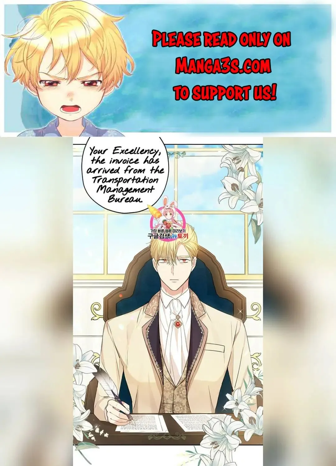 Read Actually I Was the Real One Manga Online