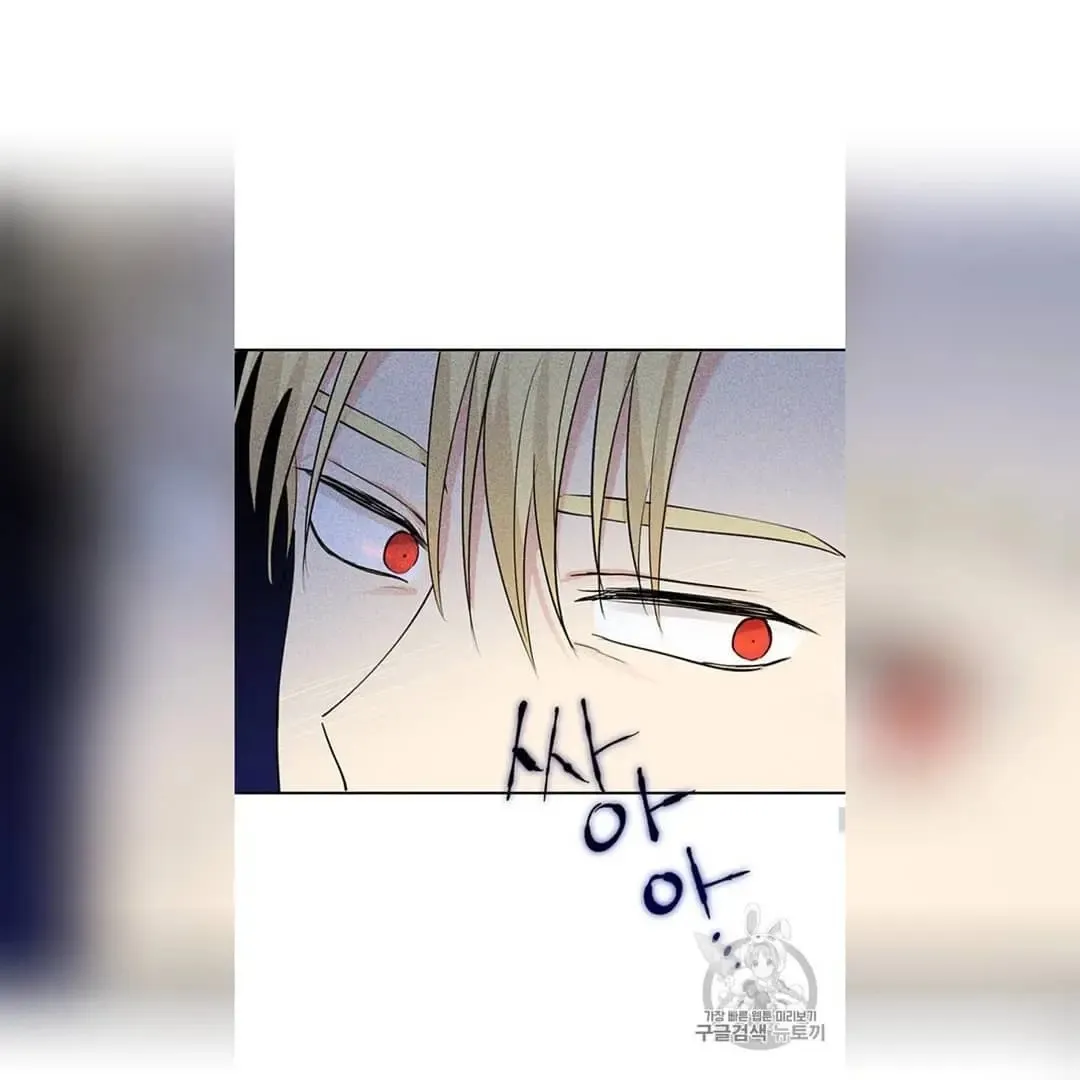 Read Actually I Was the Real One Manga Online