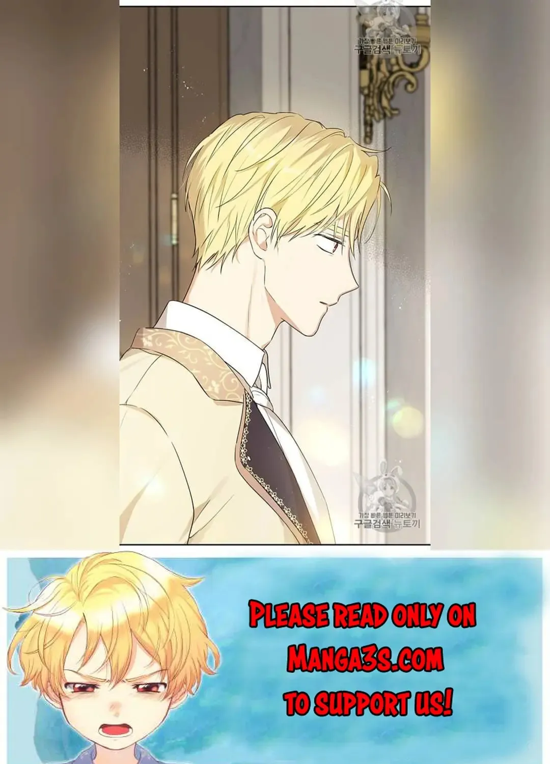 Read Actually I Was the Real One Manga Online