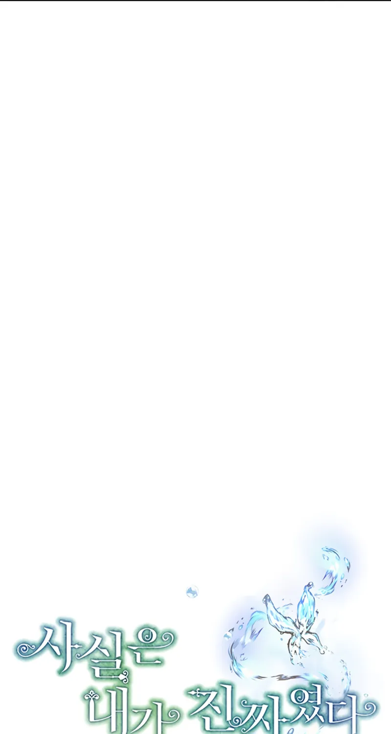 Read Actually I Was the Real One Manga Online