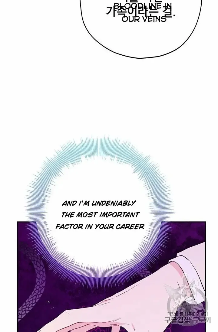 Read Actually I Was the Real One Manga Online