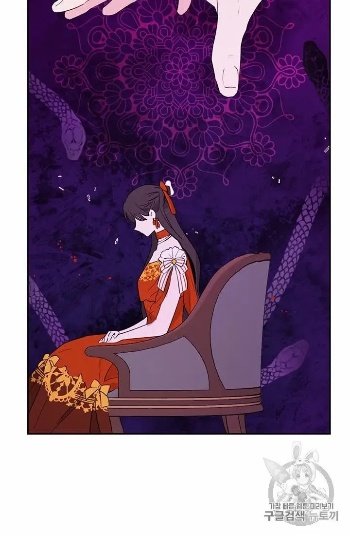 Read Actually I Was the Real One Manga Online