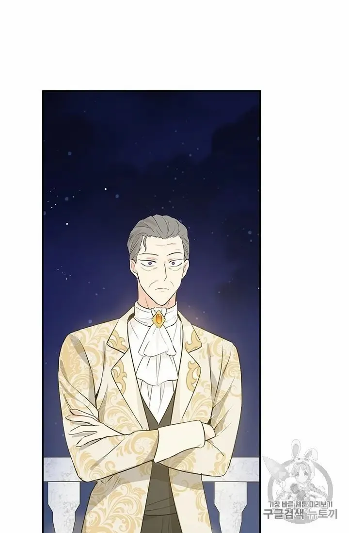 Read Actually I Was the Real One Manga Online