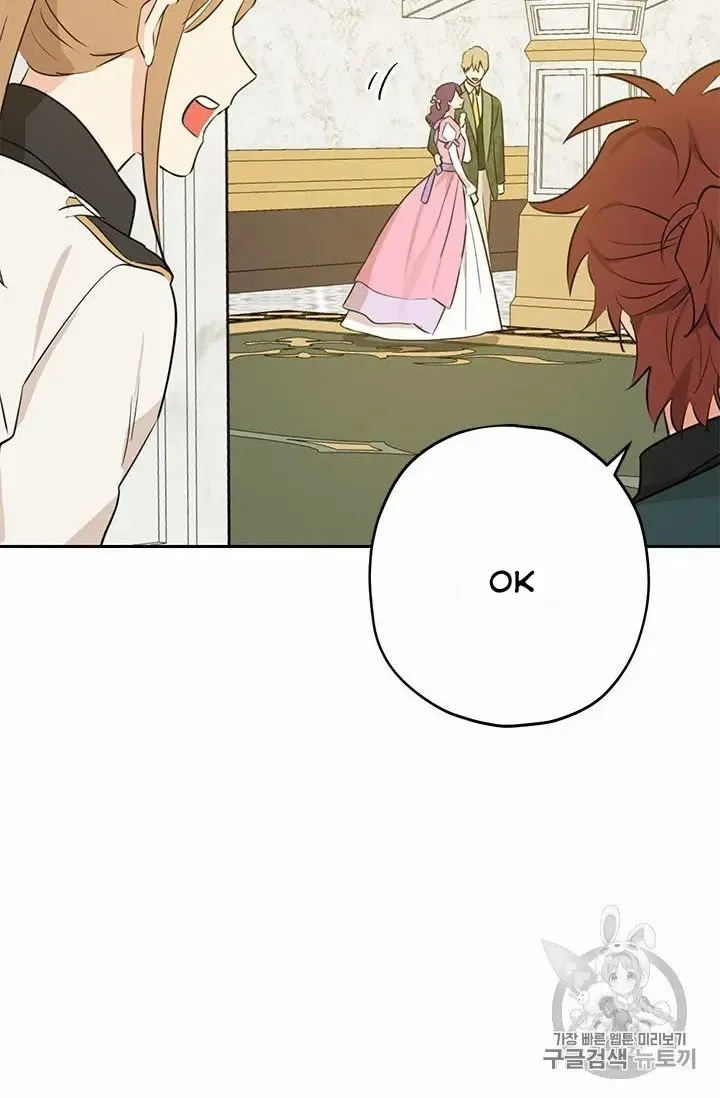 Read Actually I Was the Real One Manga Online