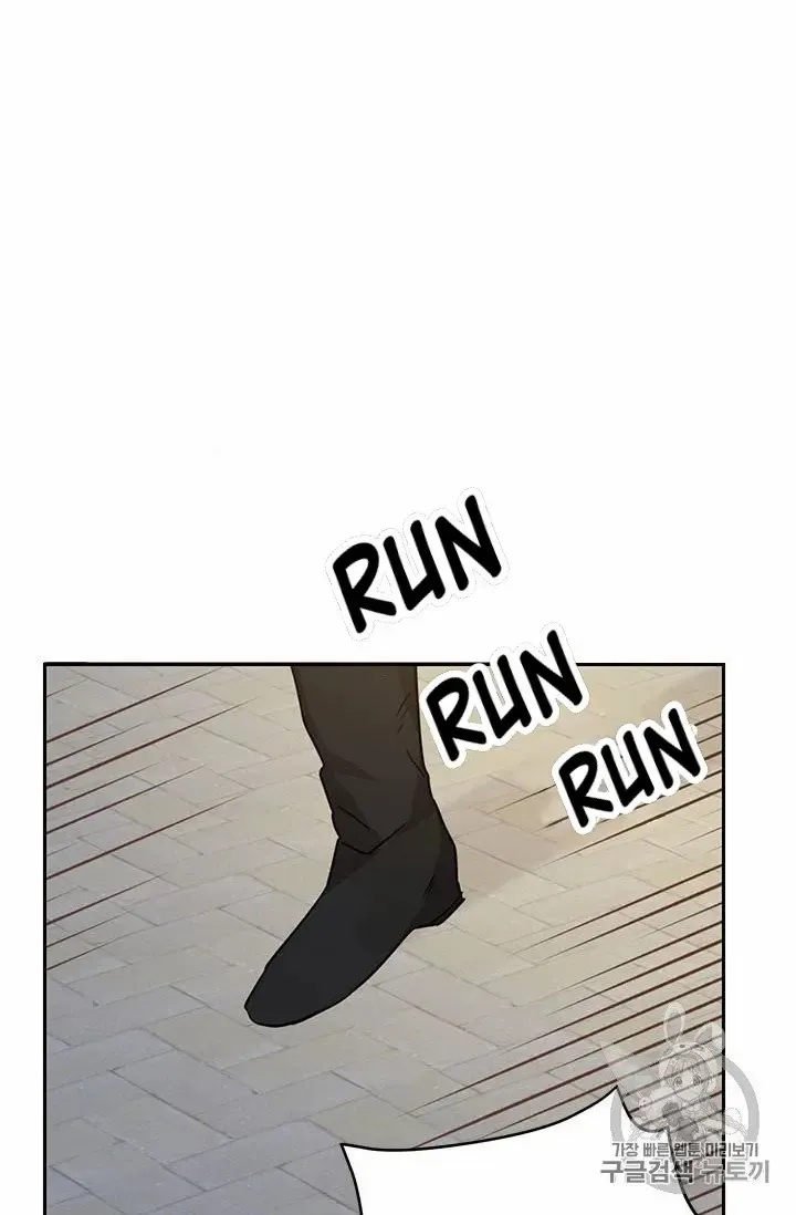 Read Actually I Was the Real One Manga Online