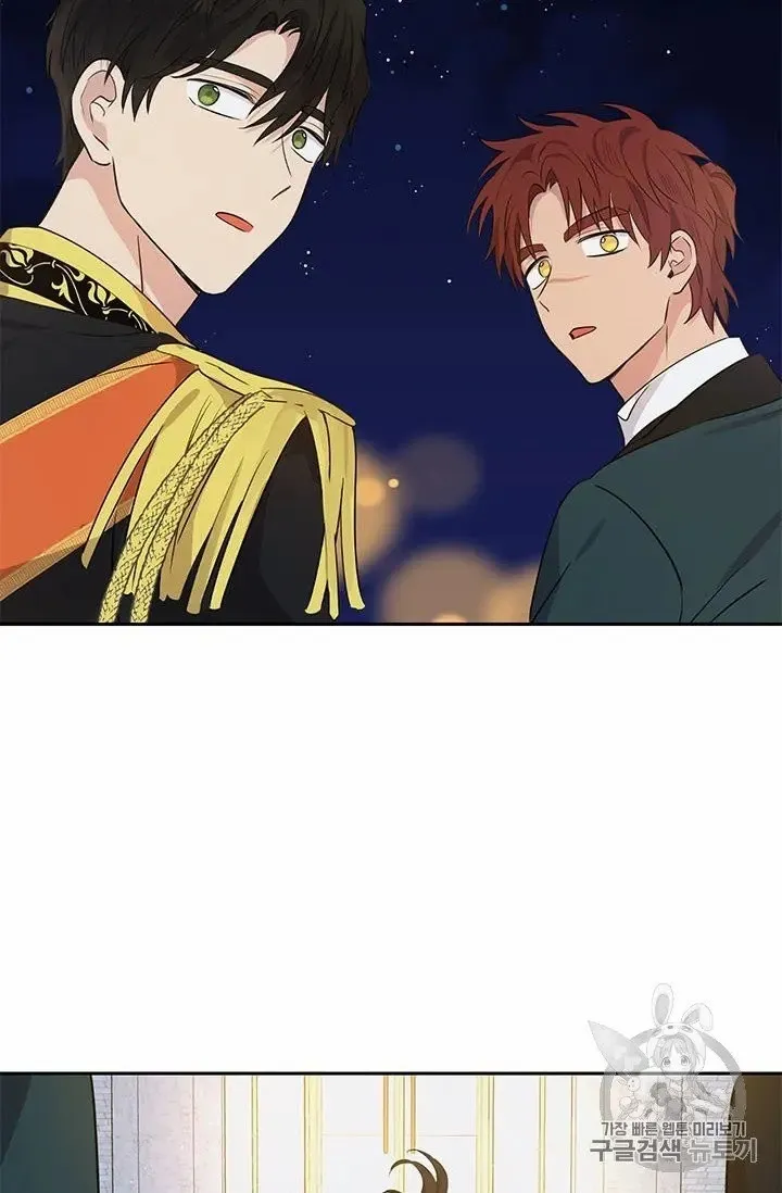 Read Actually I Was the Real One Manga Online