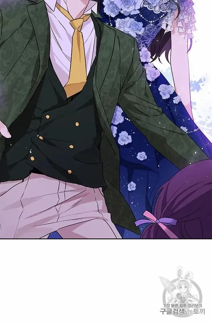 Read Actually I Was the Real One Manga Online