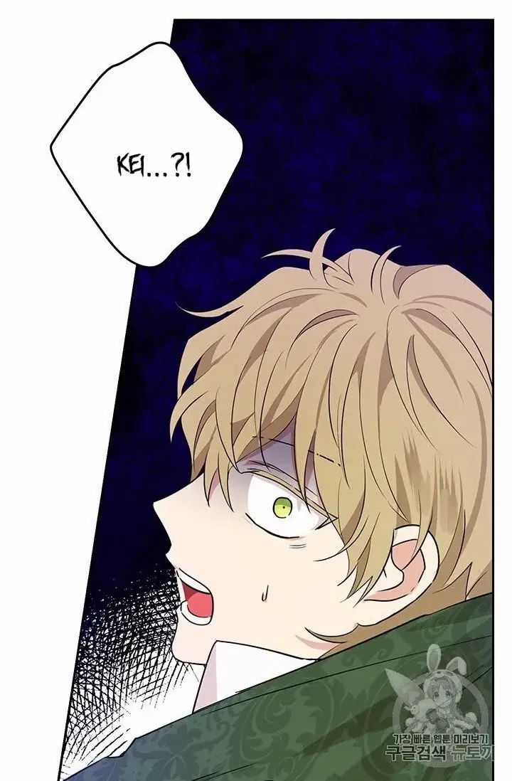 Read Actually I Was the Real One Manga Online