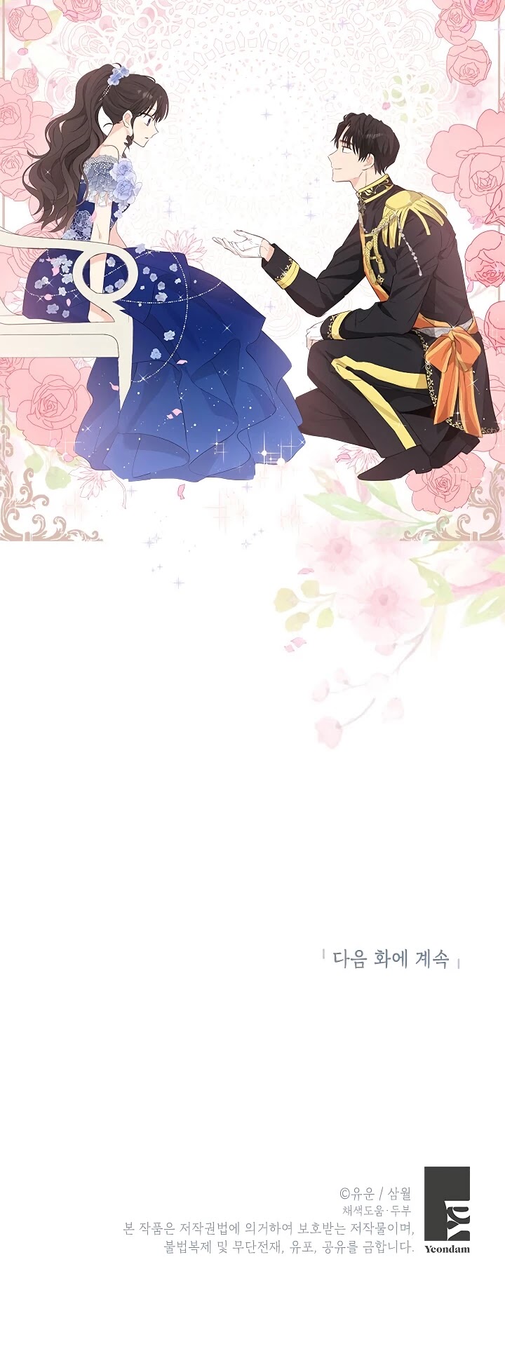 Read Actually I Was the Real One Manga Online