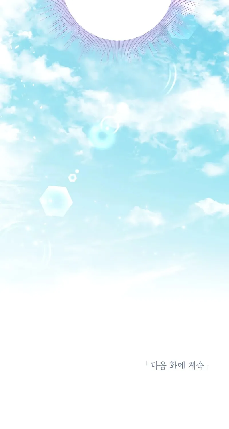 Read Actually I Was the Real One Manga Online